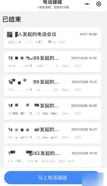 和生活爱辽宁app