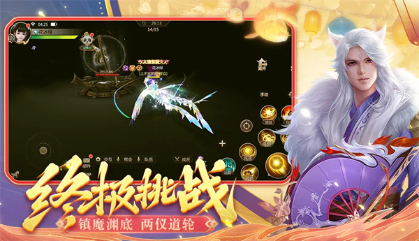 蜀门手游vivo版
