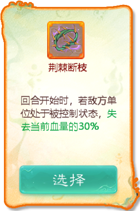 大话西游手游官方版