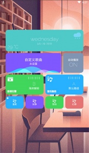海岸盒子app