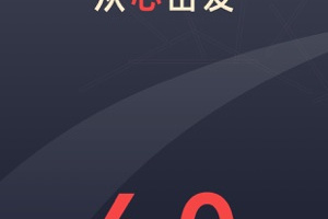 顺道司机app