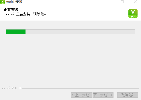 维词课堂教师版
