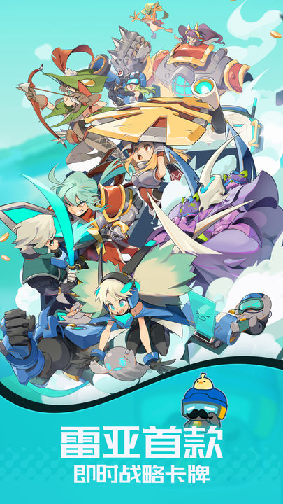 伊甸之战手游官方版