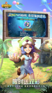 石器时代觉醒官方版