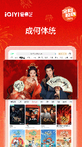 爱奇艺Pad官方版