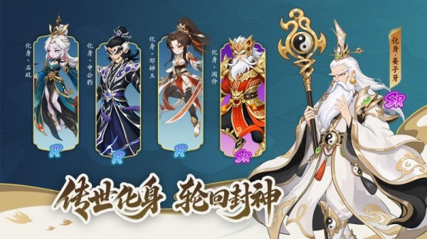 造梦西游OL移动版