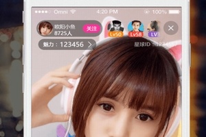 免费真人秀的直播手机软件合集