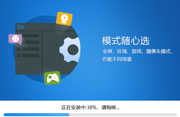 迅捷屏幕录像工具绿色版