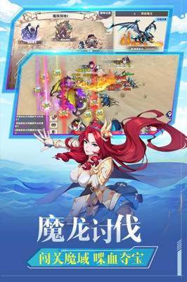 圣剑联盟TV版