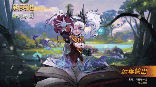 第四纪元官方版