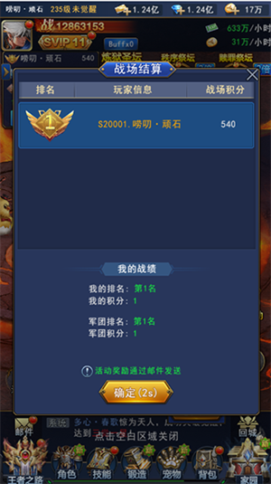 异界深渊觉醒华为版