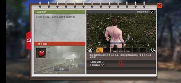 王牌战争官方正版
