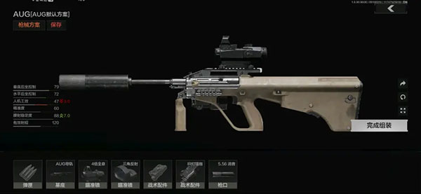 暗区突围轻量版