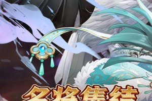 萌妖来袭BT版