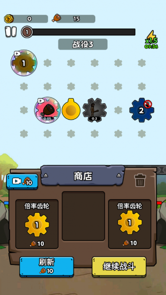 人类无限进化手游