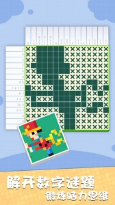 数独王者正版