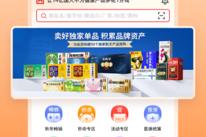 恒昌健康app