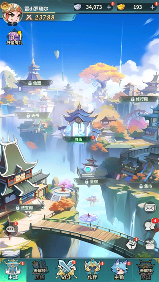 暗夜圣徒官方版