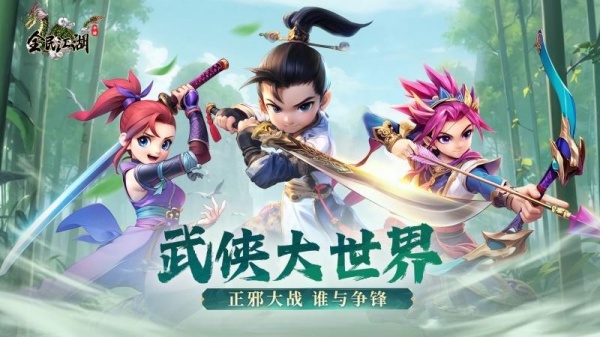 全民江湖古力娜扎代言版