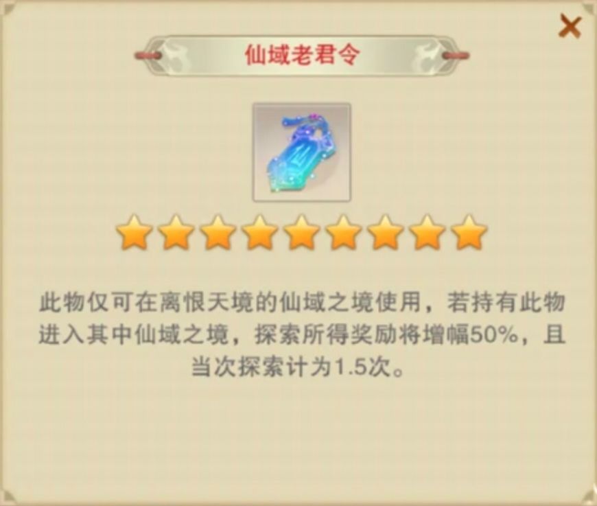想不想修真官方正版