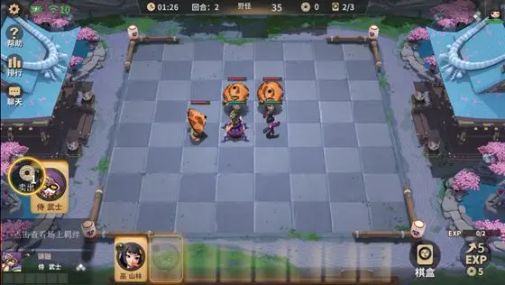 决战平安京小米版