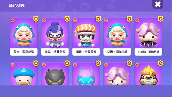 全民泡泡超人华为版