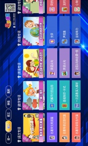 初中同步提分课堂app