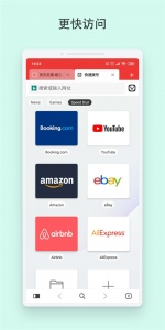 vivaldi浏览器手机版