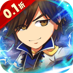 二十四小时（特惠0.1折送真充）