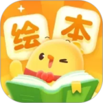 叫叫绘本免费版