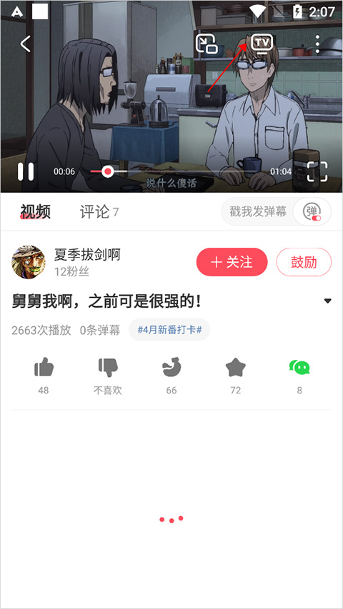 acfun中文版