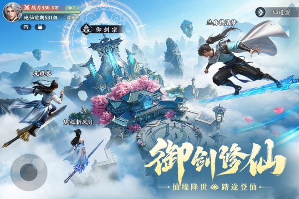 灵妖劫手游官方正版