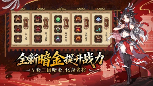 我的勇者bilibili渠道服