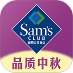 山姆会员店app