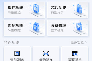 掌上KDapp