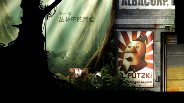 火箭鸟：鸡本无情