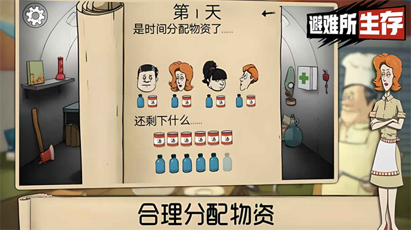 60秒手机版免费版