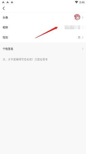 acfun流鼻血免费版