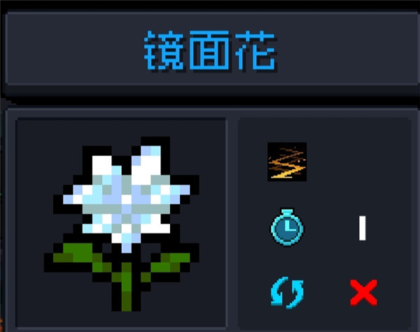 元气骑士小米版