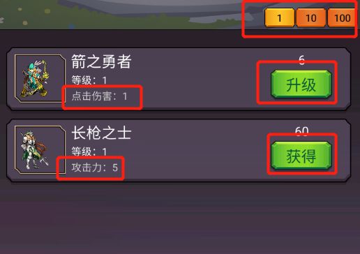 转生勇者打魔王手游