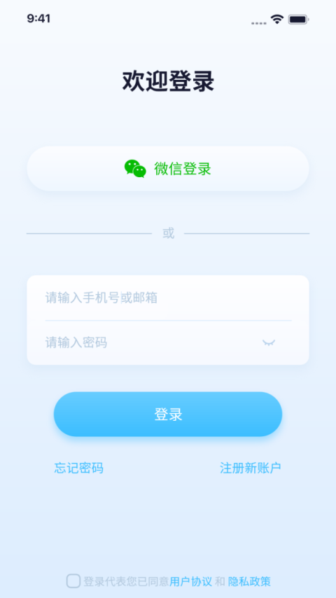 千米神眼app