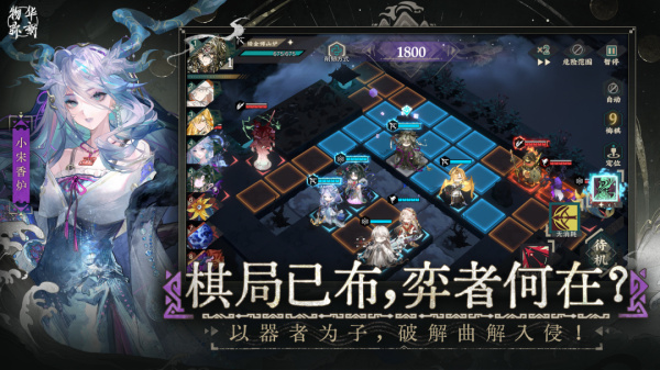 物华弥新
