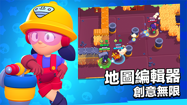 荒野乱斗魔改版