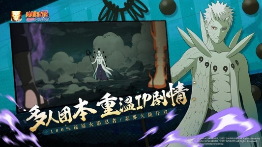 火影忍者云游戏版官方最新版