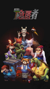 匿名信隐匿者九游版