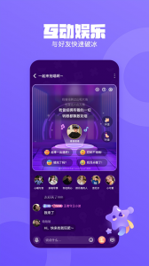 皮队友免费聊天版