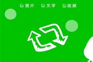 一键转发神器app