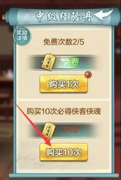 侠客风云传online单机版