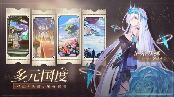 纯白和弦九游版