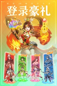 三国我是主公vivo版